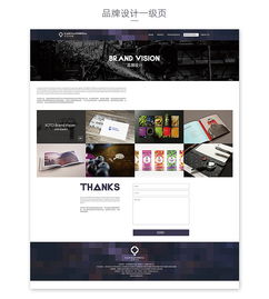 坎城傳媒 打造卓越網(wǎng)絡(luò)形象，技術(shù)服務(wù)驅(qū)動未來發(fā)展