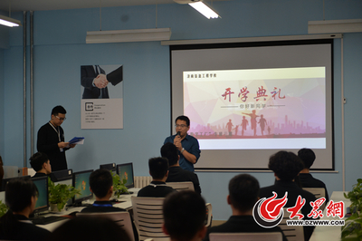 濟(jì)南信息工程學(xué)校第三期“數(shù)字工廠”專班正式開班，聚焦數(shù)字內(nèi)容制作服務(wù)
