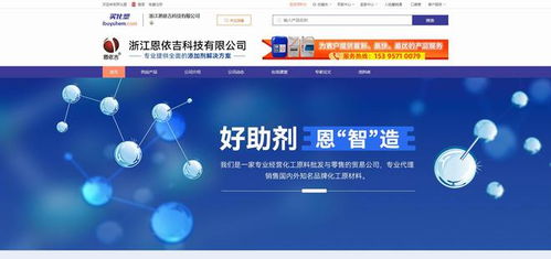 恩依吉攜手買化塑慧銷通，引領(lǐng)國內(nèi)貿(mào)易代理企業(yè)加速營銷數(shù)字化轉(zhuǎn)型